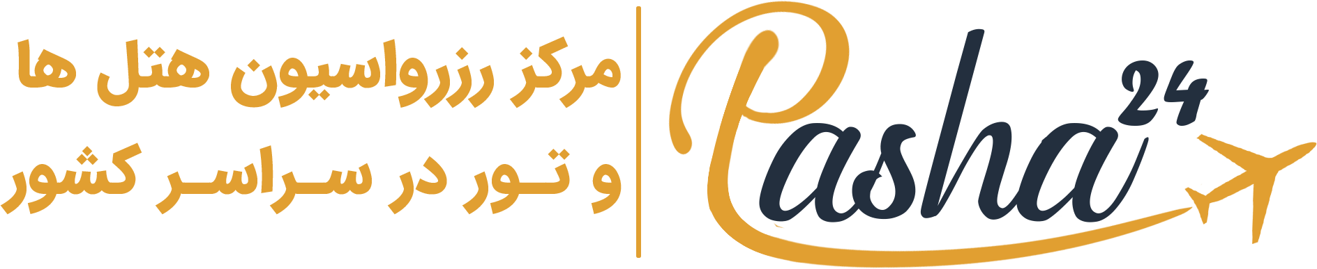 pasha-logo